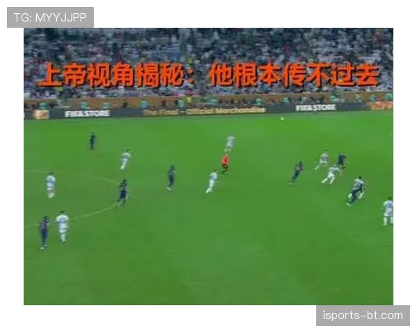 伊涅斯塔转型边路牵制：传球调度如何重塑其撕破防线的新角色？